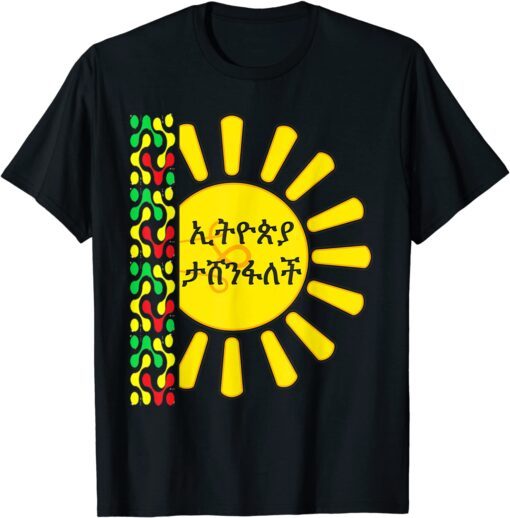 Ethiopian dress clothes habesha Tee T-Shirt