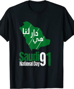 Happy Saudi Arabia Tree Swords National Day Tee Shirt