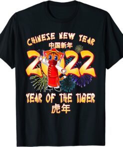 Chinese Horoscope 2022 New Year Of Tiger Face Mask Tee Shirt