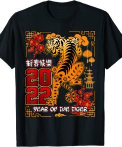 Chinese Zodiac Happy New Year of Tiger 2022 Horoscope Decor Tee Shirt