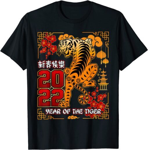 Chinese Zodiac Happy New Year of Tiger 2022 Horoscope Decor Tee Shirt