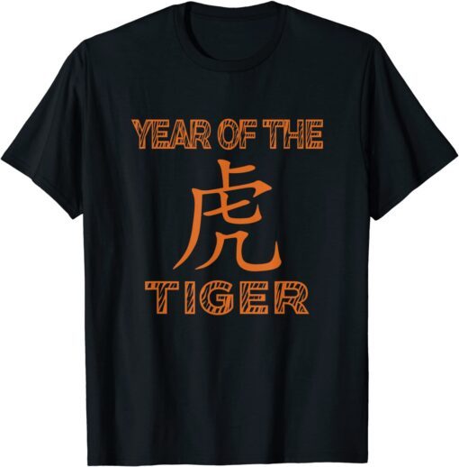 Year Of The Tiger Tee Shirt