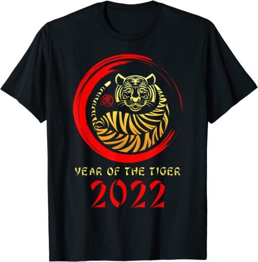 Year of The Tiger 2022 Circular Asian Chinese New Year Tee Shirt