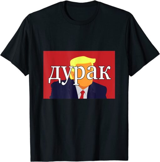 Russian Fool Trump Apparel Tee Shirt