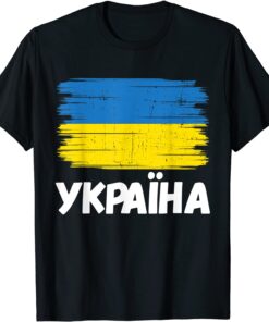 Ukraine Flag For Ukrainians Peace Ukraine Shirt