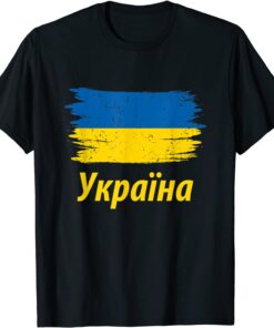 Ukraine Flag Merchandise For Ukrainians, American Ukrainians Peace Ukraine T-Shirt