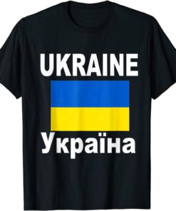 Ukraine Flag Ukrainy Ukrainian Flags Tee Shirt