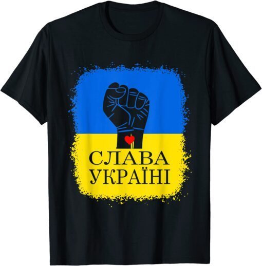 Bleached Ukrainian Flag Glory To Ukraine Slava Ukraini Peace Ukraine Shirt