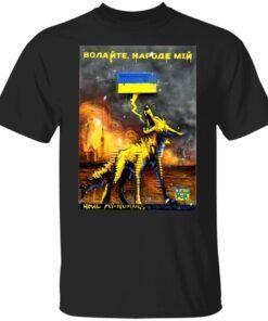 Creatures Of Colfax Stand With Ukraine Tee Shirt