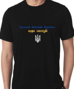 Free Ukraine Russian Warship Go FUCk Yourself #StandWithUkraine T-shirt