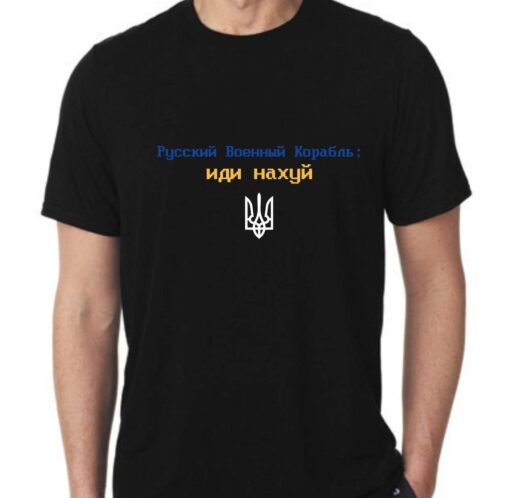 Free Ukraine Russian Warship Go FUCk Yourself #StandWithUkraine T-shirt