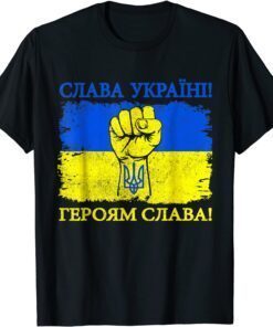 Support Ukrainians Glory To Ukraine Glory To The Heroes Love Ukraine Shirt