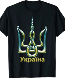 Ukraine Coat of Arms Ukrainian National Flag Stand Peace Ukraine T-Shirt