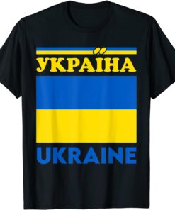Ukraine Ukrainian Flag Pride Peace Ukraine T-Shirt