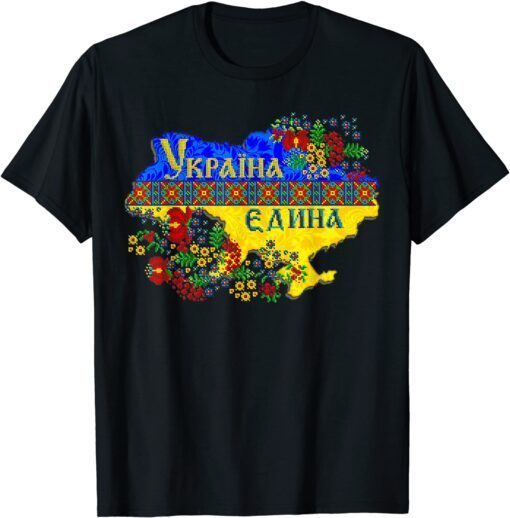 Anti Putin Ukraine map pixel Ukrainian Vyshyvanka Shirt