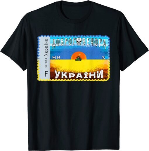 Ukrainian Postage Stamps 2022 - Postage Stamps Ukraine Tee Shirt
