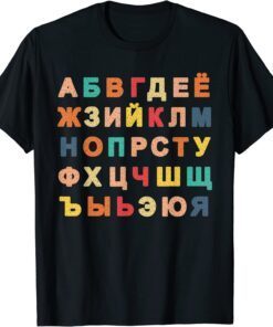 Vintage Russian Alphabet Learn Russian Alphabet Tee Shirt