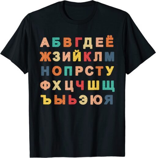 Vintage Russian Alphabet Learn Russian Alphabet Tee Shirt