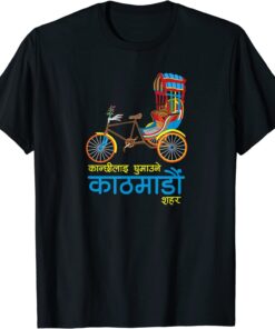 Kathmandu Nepal Nepali Nepalese Font Script Letter T-Shirt