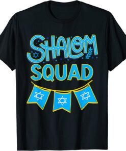 Shalom Squad Temple, Jewish Membership Committee, Shalom Tee Shirt