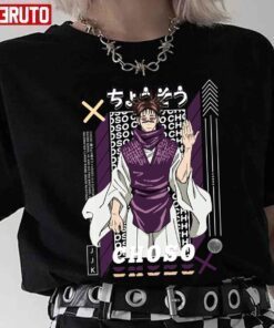 Choso Jujutsu Kaisen Choso Anime Tee Shirt