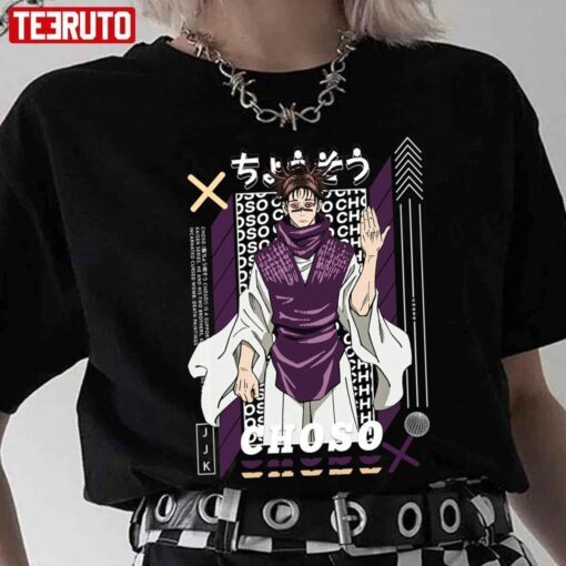 Choso Jujutsu Kaisen Choso Anime Tee Shirt