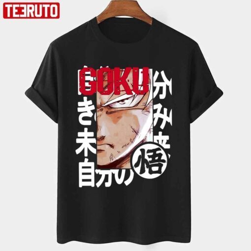 The Sharp Eye Son Goku Anime Dragon Ball Tee shirt