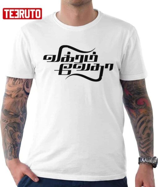 Vikram Vedha Title Tee shirt