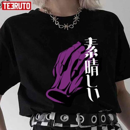 Anime Made In Abyssbondrewd Whistle Subarashii Tee Shirt