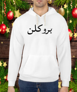 aaa First slide Brooklyn Arabic Logo No Translation Hoodie Shirt