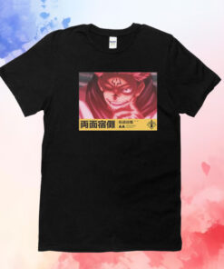 Sukuna Jujutsu Kaisen Cleave T-Shirt