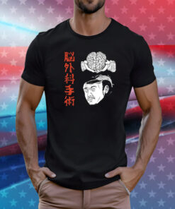 The Wrestler Brain Surgery T-Shirt