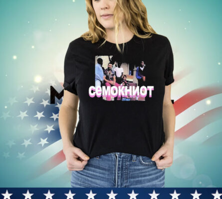 Westside Gunn CeMoKHNoT 4TH Rope T-Shirt