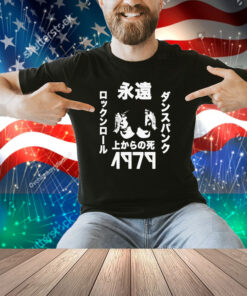 Death From Above 1979 Japanese Tour Shirt