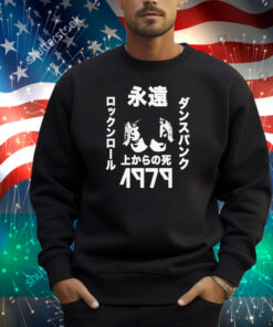 Death From Above 1979 Japanese Tour Shirt