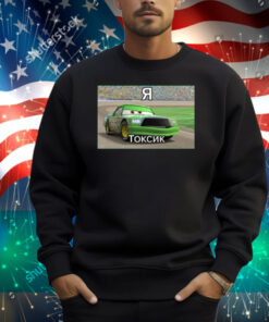 Limted S.Brendiboy.S Wearing Chick Hicks Токсик Shirt