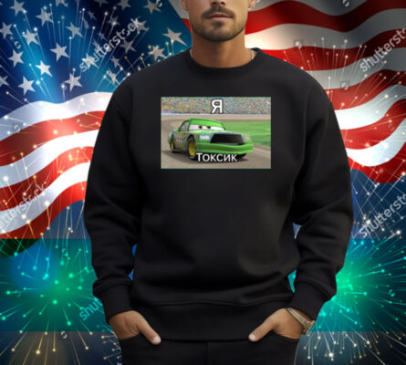 Limted S.Brendiboy.S Wearing Chick Hicks Токсик Shirt