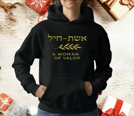 Eshet Chayil Woman of Valor Hebrew Jewish T-Shirt