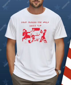 Nts Ibex Band Shirt
