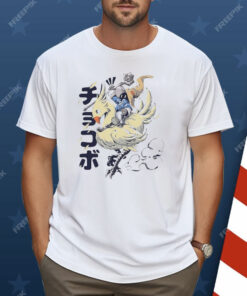 Greatest Hits Galloping Fantasy Wizard Shirt
